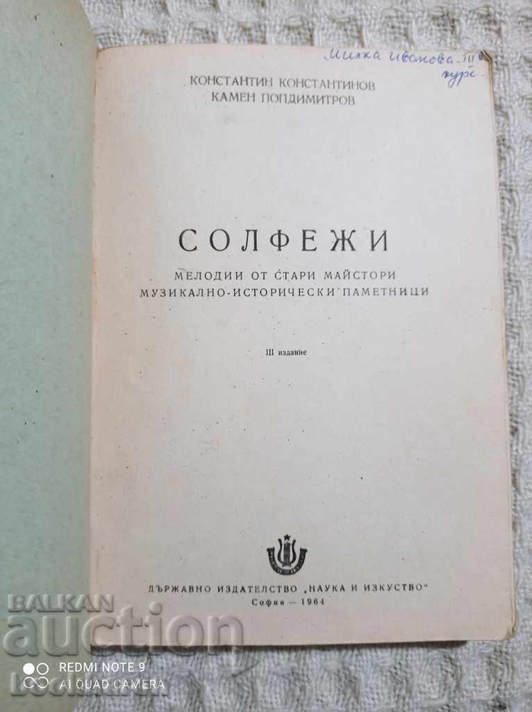 Solfeggios - melodies by old masters with price 7.00 BGN | € 3.58 Solfeggios - melodies by old masters with price 7.00 BGN | € 3.58