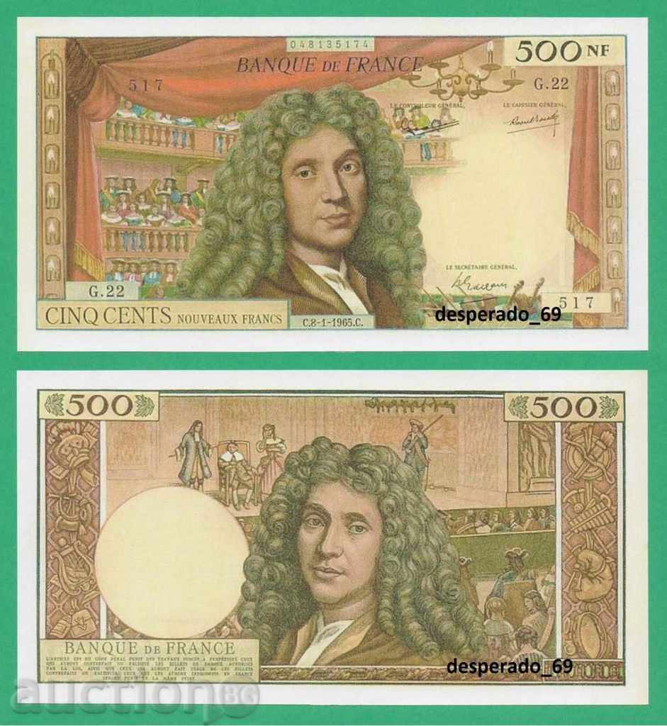 (¯` '• .¸ (reproducere) FRANȚA 500 de franci 1965 UNC¸. •' ´¯)
