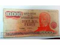 Банкнота Аржентина 10000 песо