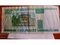 Banknote of Belarus 100 rubles 2000