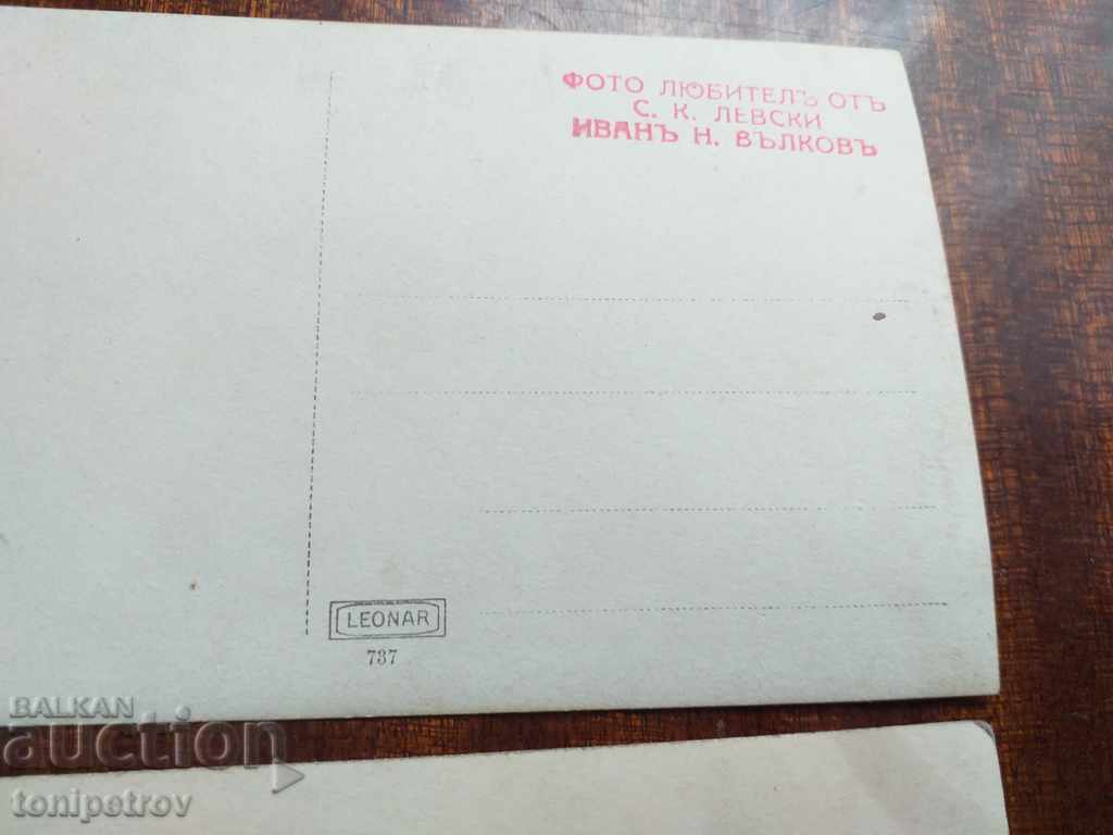 Levski Burgas royal football photo with price 50.00 BGN | € 25.56 Levski Burgas royal football photo with price 50.00 BGN | € 25.56