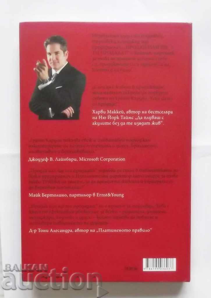 Sell or they will sell you - Grant Cardon 2017 with price 60.00 BGN | € 30.68