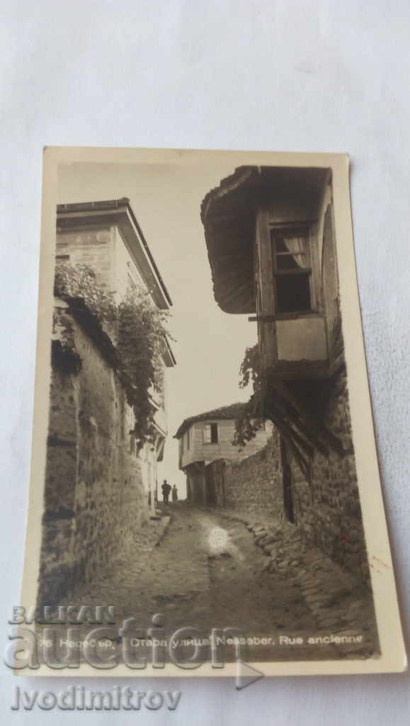 Postcard Nessebar Old street