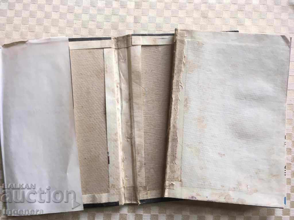 Auction THE BOOK-MY CHUKOTKA-1972-PHOTOS Auction THE BOOK-MY CHUKOTKA-1972-PHOTOS