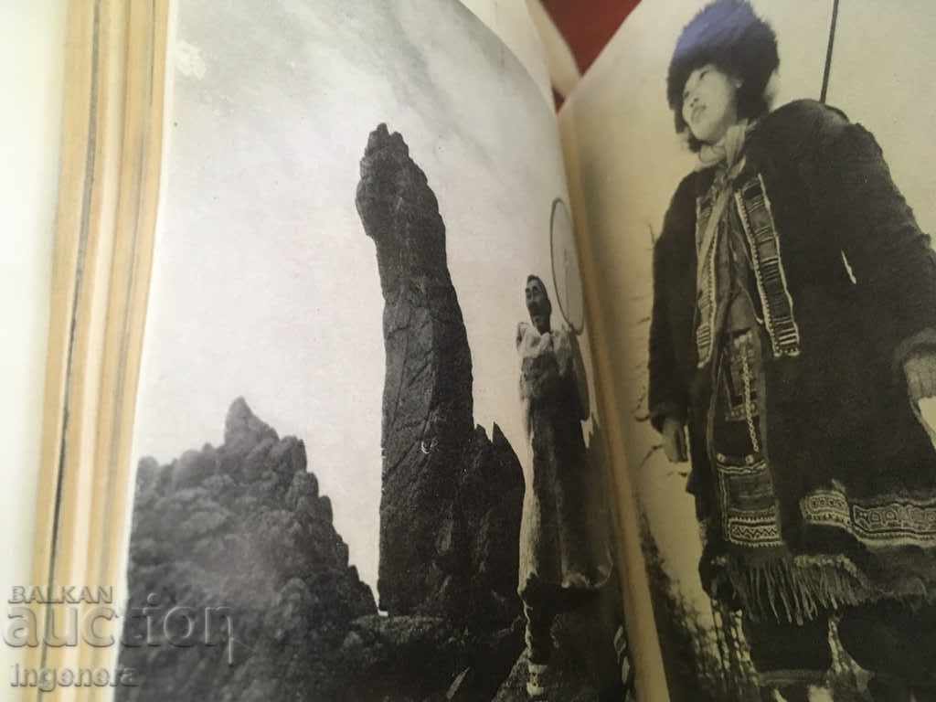 THE BOOK-MY CHUKOTKA-1972-PHOTOS - 7 THE BOOK-MY CHUKOTKA-1972-PHOTOS - 7