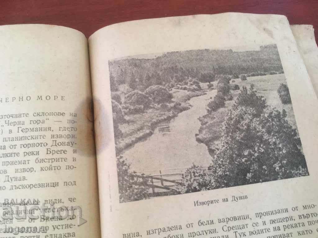 BOOK-ON OUR DANUBE-L. MELNISHKI-1955 PHOTOS - 5 BOOK-ON OUR DANUBE-L. MELNISHKI-1955 PHOTOS - 5