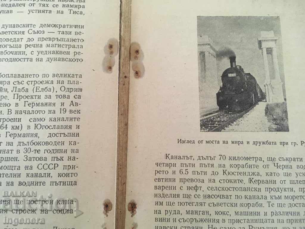 BOOK-ON OUR DANUBE-L. MELNISHKI-1955 PHOTOS - 6 BOOK-ON OUR DANUBE-L. MELNISHKI-1955 PHOTOS - 6