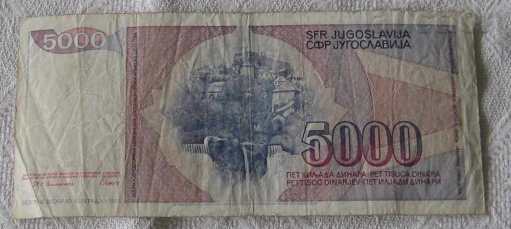 YUGOSLAVIA BANKNOTE 1985 5000 DINARS with price 2.00 BGN | € 1.02 YUGOSLAVIA BANKNOTE 1985 5000 DINARS with price 2.00 BGN | € 1.02