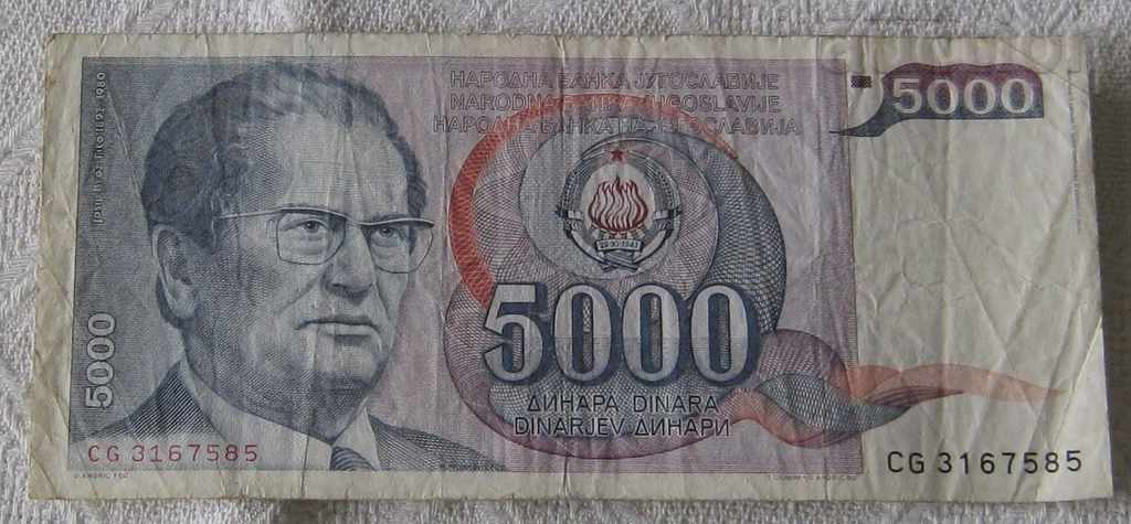 BANCA IUGOSLAVIA 1985 5000 DINARS