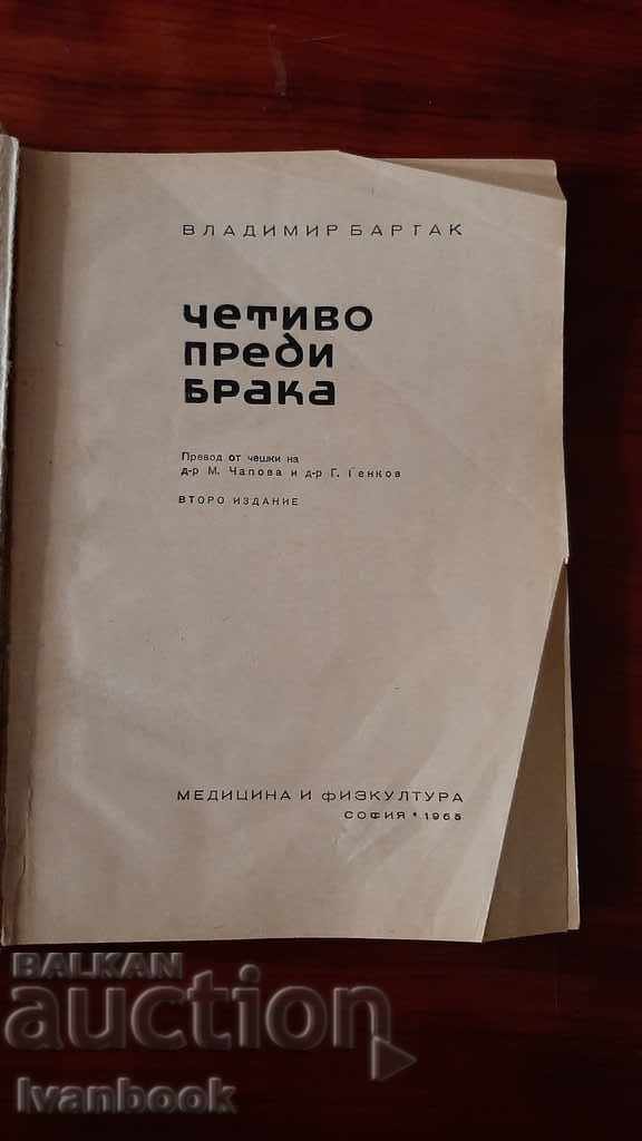 Auction  Reading before marriage