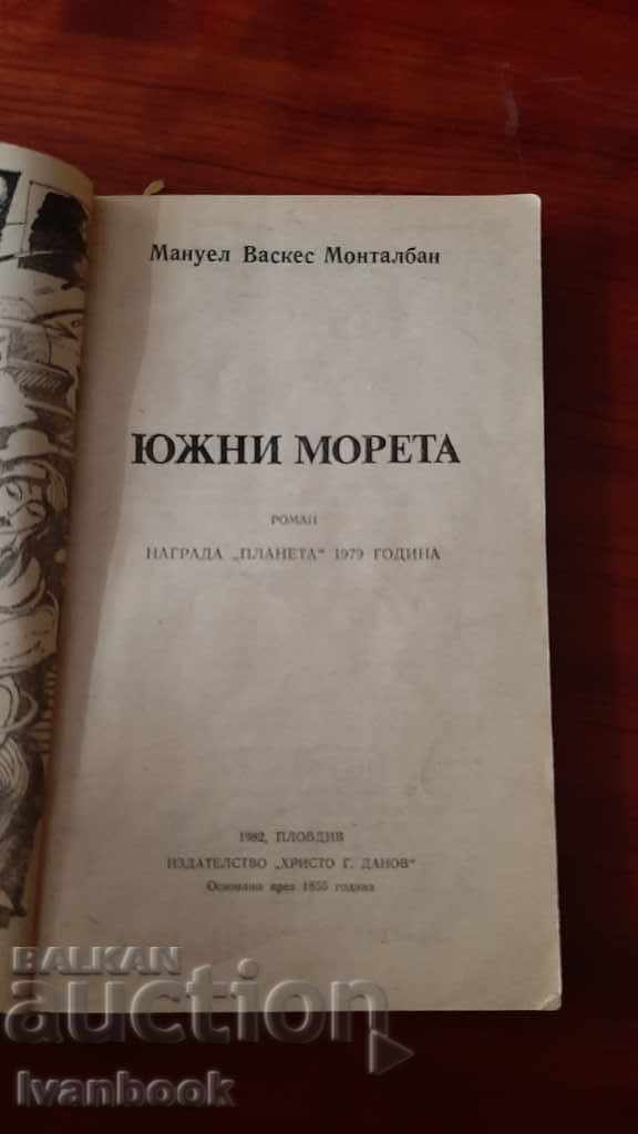 Auction Southern Seas - Manuel Vasquez Montalban Auction Southern Seas - Manuel Vasquez Montalban