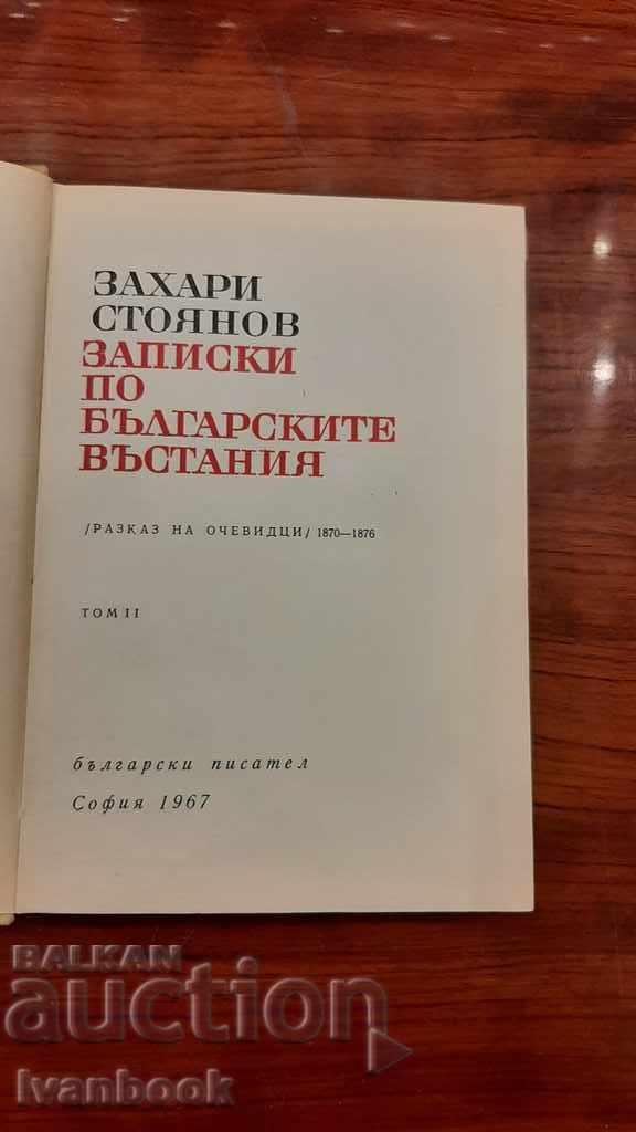 Delivery of Zahari Stoyanov - Volume 2