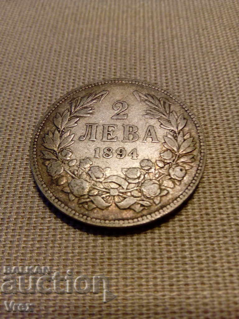 2 лева 1894 - 2 с цена 44.00 лв. | € 22.50 2 лева 1894 - 2 с цена 44.00 лв. | € 22.50
