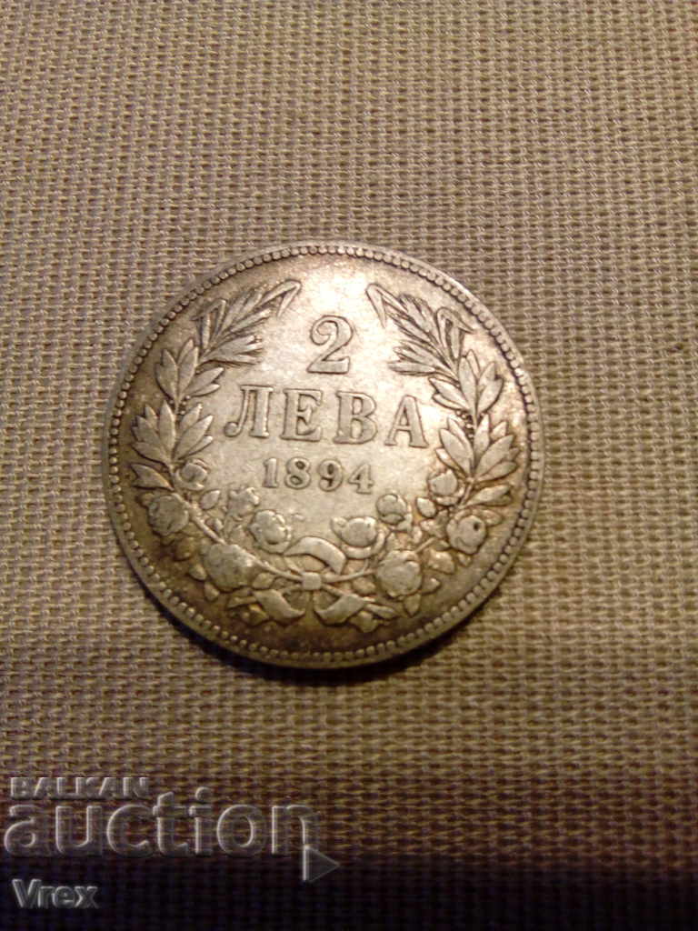 Аукцион 2 лева 1894 - 2 Аукцион 2 лева 1894 - 2