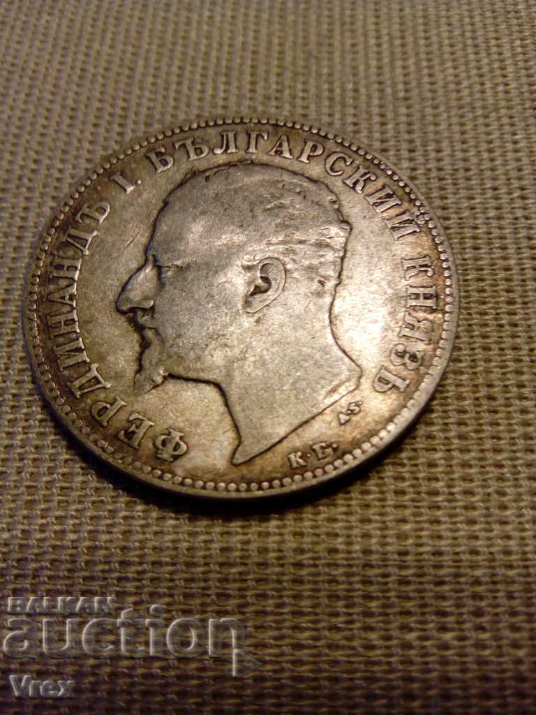 Доставка на 2 лева 1894 - 2 Доставка на 2 лева 1894 - 2