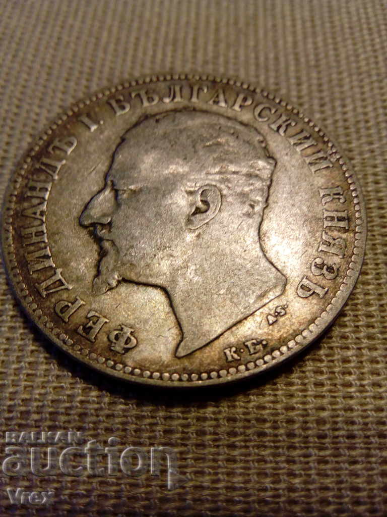 2 лева 1894 - 2 - 5 2 лева 1894 - 2 - 5