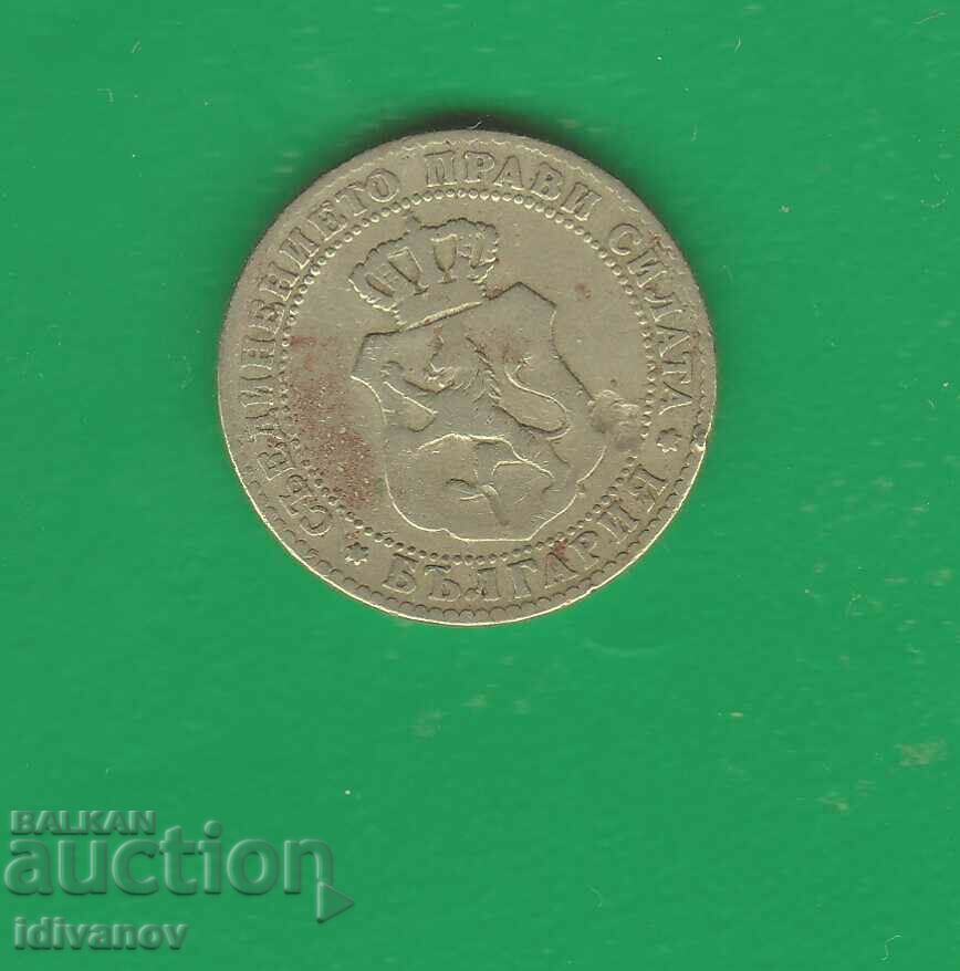 10 σεντς - 1888 με τιμή 3.00 BGN | € 1.53 10 σεντς - 1888 με τιμή 3.00 BGN | € 1.53
