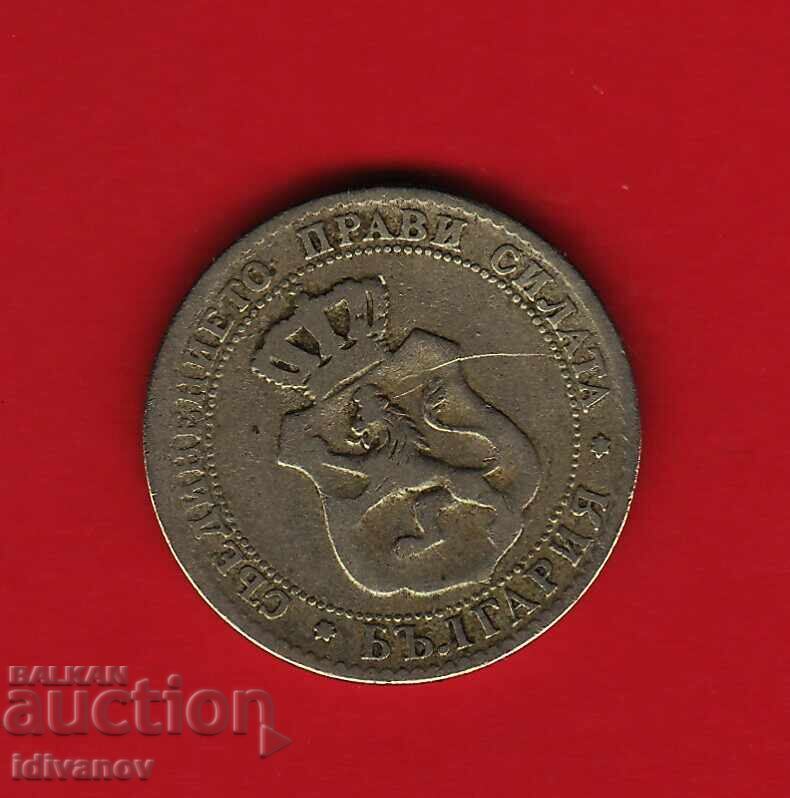 20 cents - 1888 -1 with price 7.90 BGN | € 4.04 20 cents - 1888 -1 with price 7.90 BGN | € 4.04
