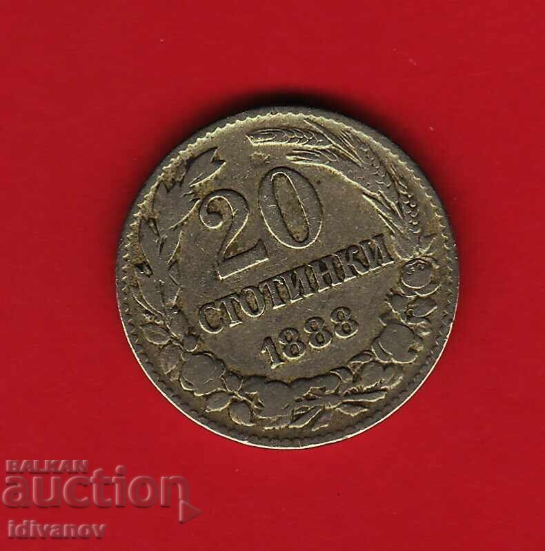 20 cents - 1888 -1 20 cents - 1888 -1