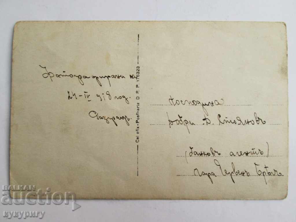 Auction Old photo photography Girls from Razgrad in costumes 1918 Auction Old photo photography Girls from Razgrad in costumes 1918