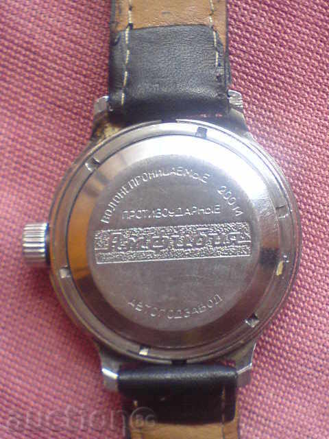 Механичен часовник - командирски,самонавиващ се! с цена 149.00 лв. | € 76.18 Механичен часовник - командирски,самонавиващ се! с цена 149.00 лв. | € 76.18