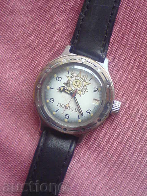 Аукцион Механичен часовник - командирски,самонавиващ се! Аукцион Механичен часовник - командирски,самонавиващ се!