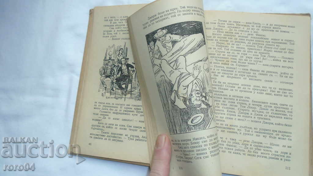 UNCLE TOM'S COTTAGE - H. BICHER - 5 UNCLE TOM'S COTTAGE - H. BICHER - 5