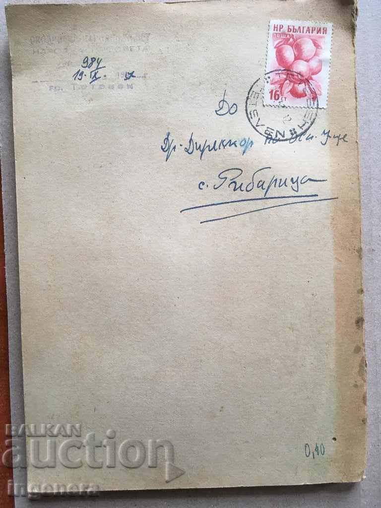 ΒΙΒΛΙΟ ΤΡΑΓΟΥΔΙΩΝ ΣΗΜΕΙΩΣΗ ΕΣΣΔ-1957-Ο ΜΕΓΑΛΟΣ ΟΚΤΩΒΡΙΟΣ - 7 ΒΙΒΛΙΟ ΤΡΑΓΟΥΔΙΩΝ ΣΗΜΕΙΩΣΗ ΕΣΣΔ-1957-Ο ΜΕΓΑΛΟΣ ΟΚΤΩΒΡΙΟΣ - 7