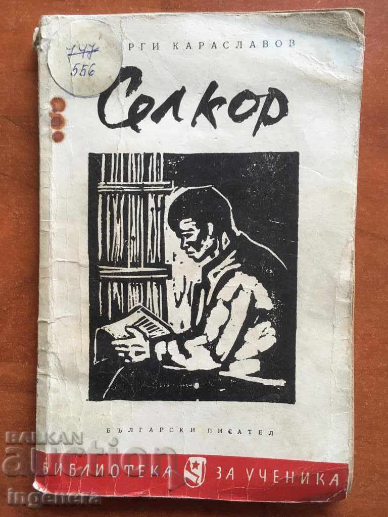 BOOK-SELCOR-GEORGI KARASLAVOV-1965