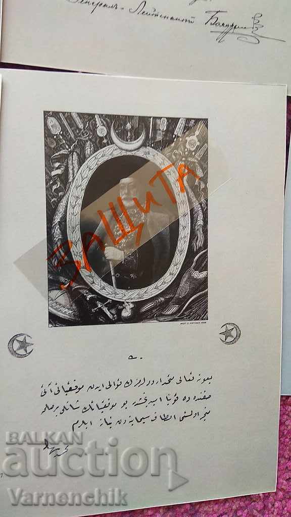 READ THE DESCRIPTION Tsar Boris, Generals First World War - 7