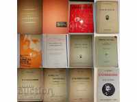 Hristo Botev. Set of 44 books