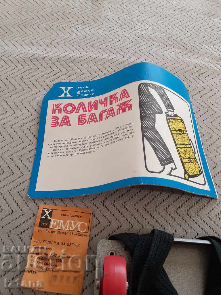 Auction Old luggage cart Auction Old luggage cart