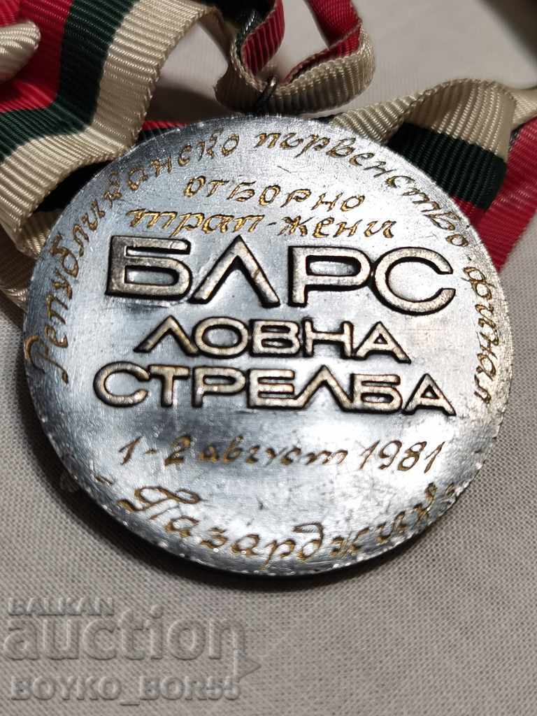 Супер Рядък Сребърен Медал Ловна Стрелба, Български Л.Р.Съюз