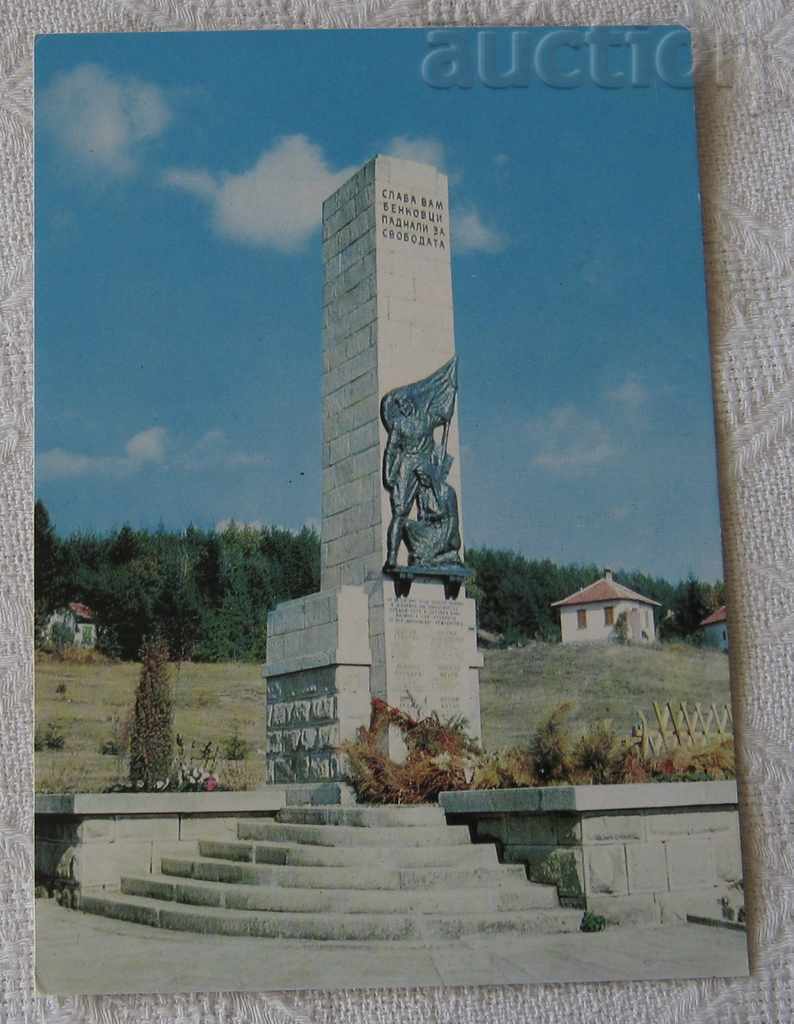 PANAGYURISHTE MONUMENT PARTISANS 1970 P.K.