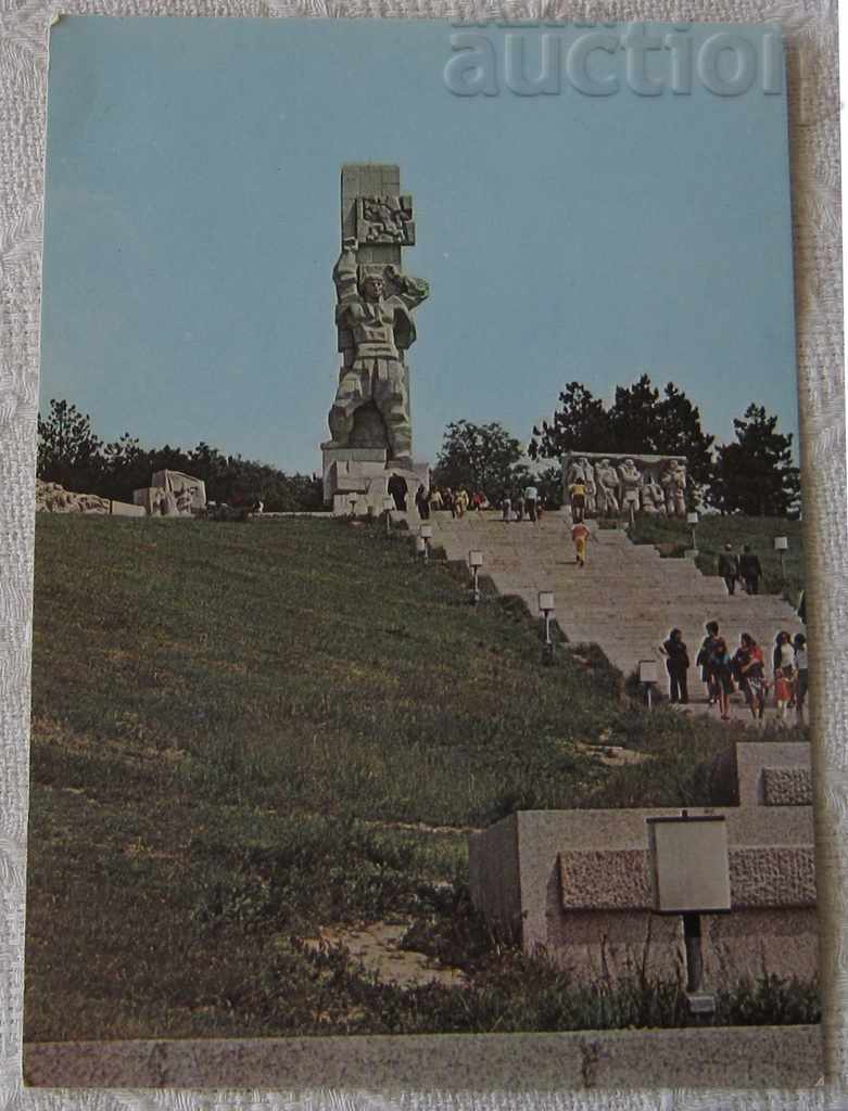PANAGYURISHTE MONUMENT APRILTSI 1977 P.K.