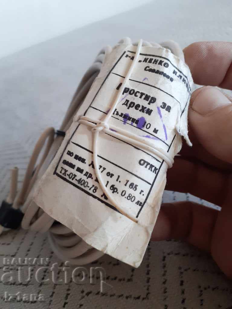 Auction  Old rope for space