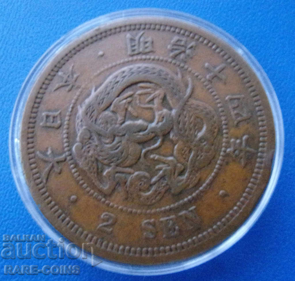 Japan 2 Sep 1874 Rare Original