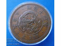 Japonia 2 septembrie 1874 Original rar