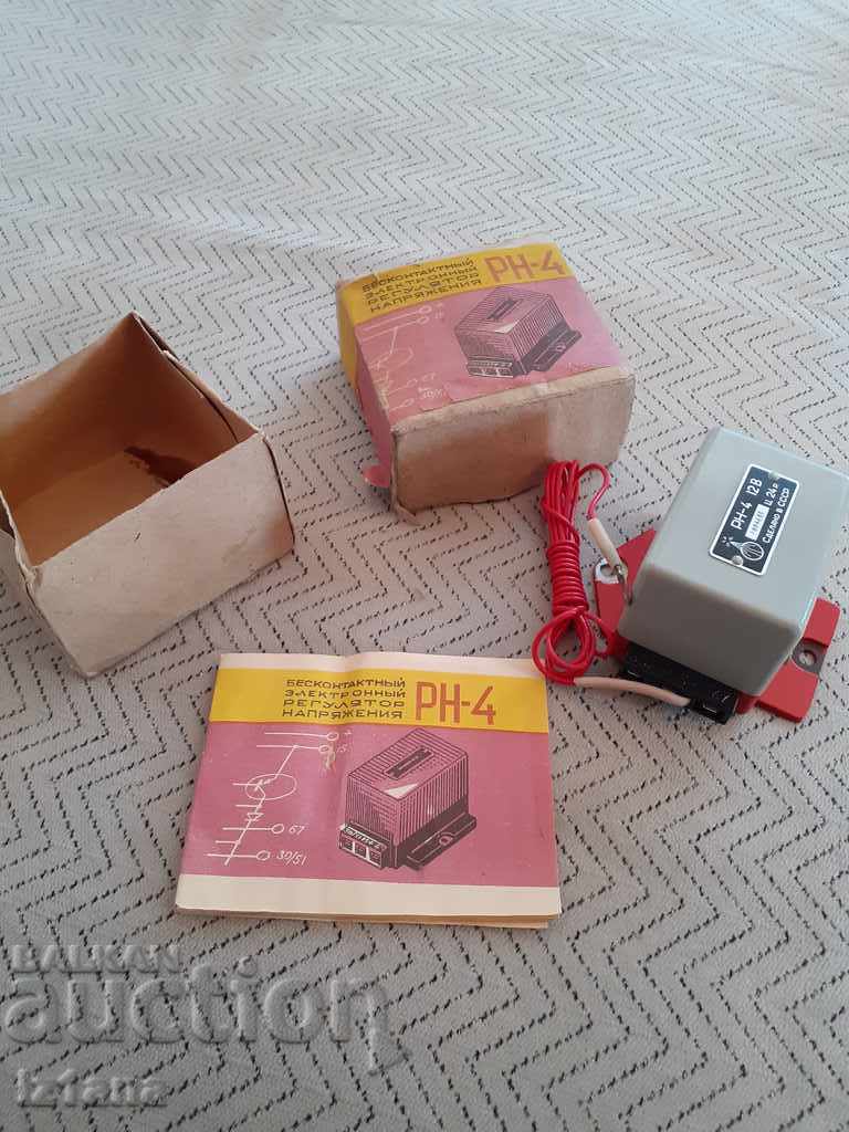 Old RN-4 voltage regulator with price 40.00 BGN | € 20.45 Old RN-4 voltage regulator with price 40.00 BGN | € 20.45