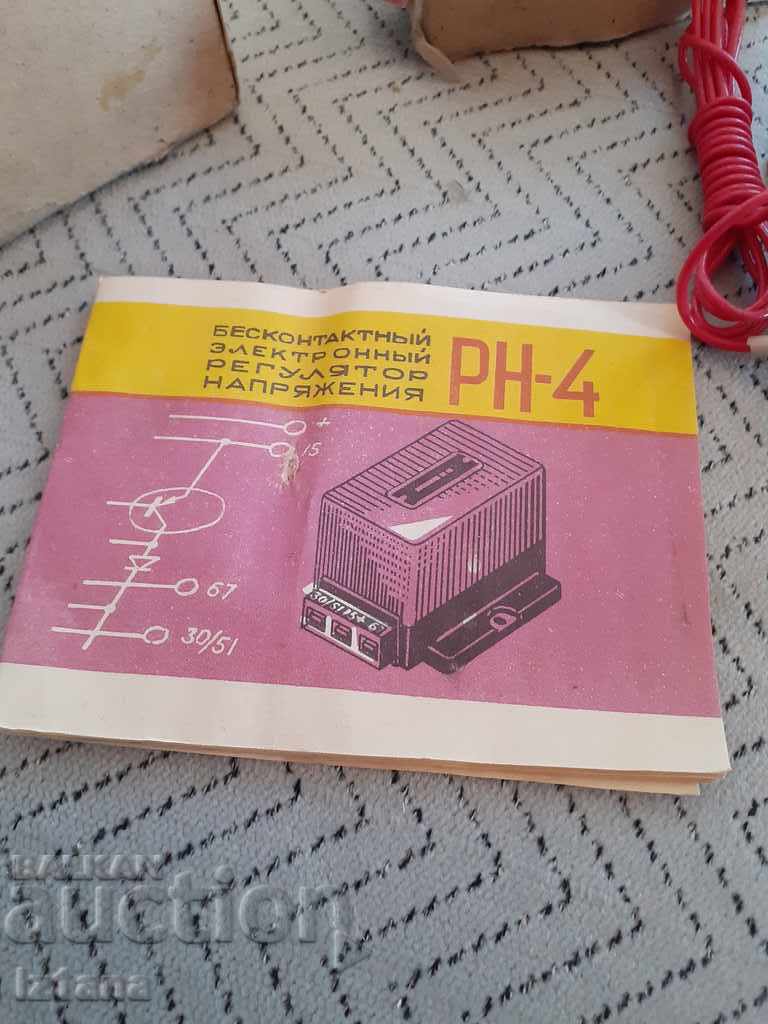 Auction Old RN-4 voltage regulator Auction Old RN-4 voltage regulator
