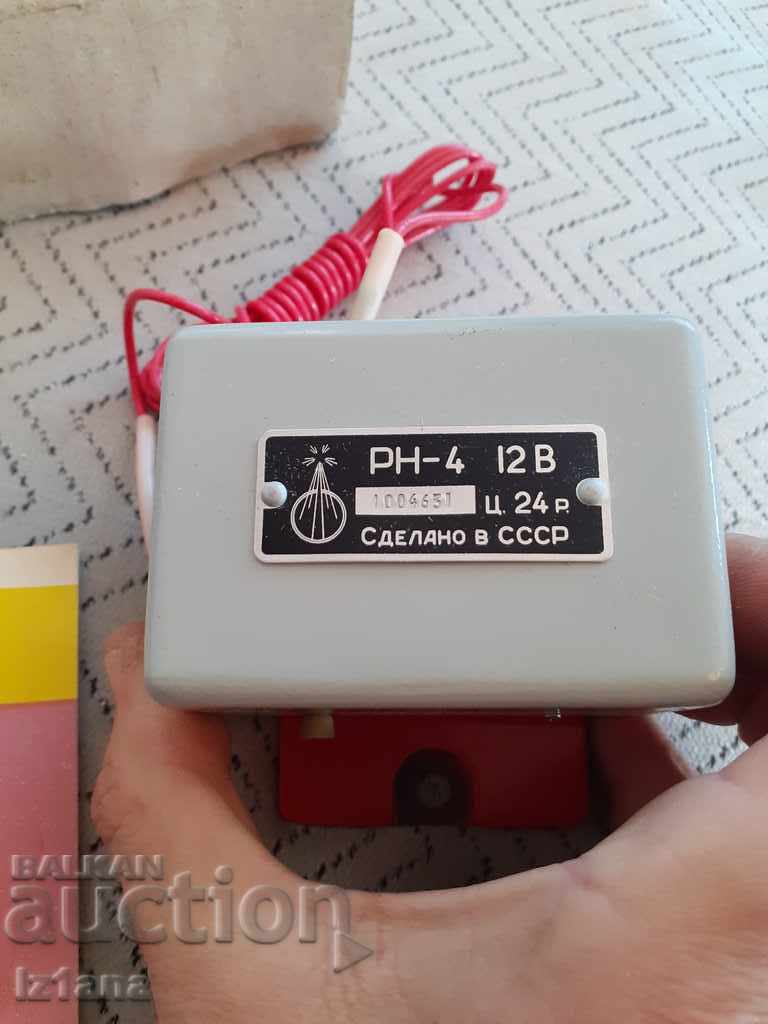 Delivery of Old RN-4 voltage regulator Delivery of Old RN-4 voltage regulator