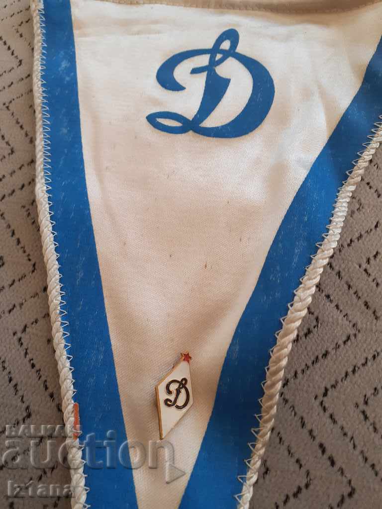 Old flag, flag, badge Dynamo Kiev with price 20.00 BGN | € 10.23 Old flag, flag, badge Dynamo Kiev with price 20.00 BGN | € 10.23