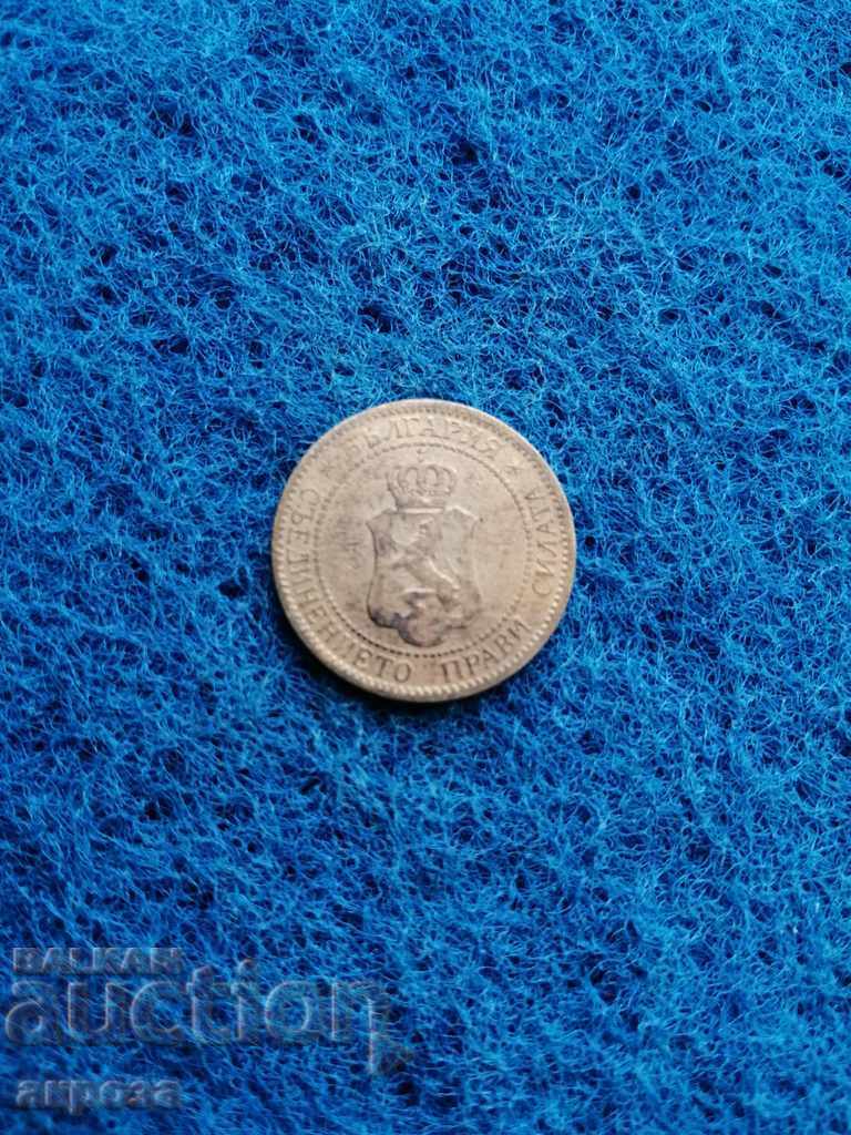 2 σεντ το 1901 με τιμή 1.40 BGN | € 0.72 2 σεντ το 1901 με τιμή 1.40 BGN | € 0.72
