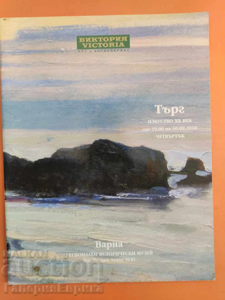Licitație de catalog „Arta secolului XX” Victoria