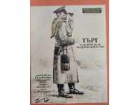 Catalog de licitație „Artă clasică și modernă” Victoria