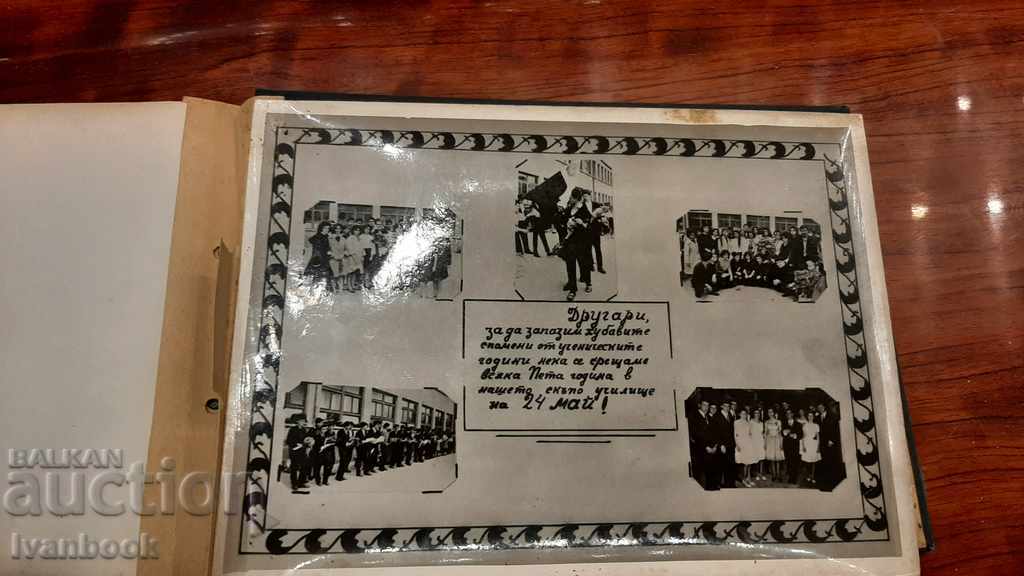 Auction Album Issue 1961 - 65 SPU Hristo Botev Auction Album Issue 1961 - 65 SPU Hristo Botev