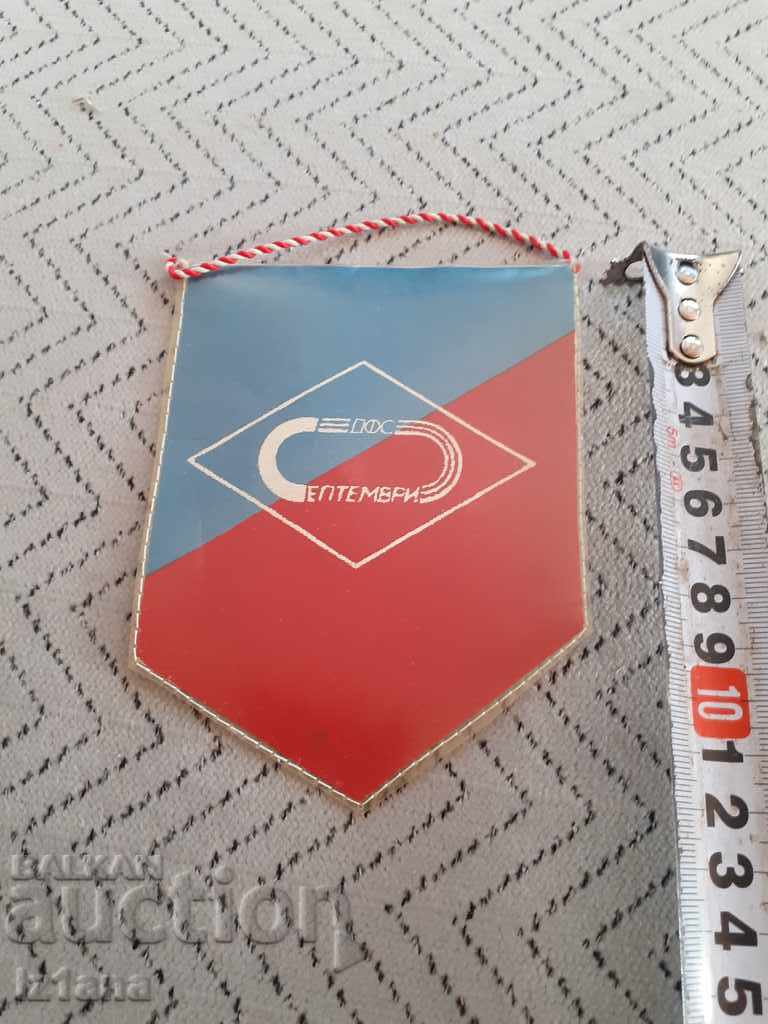 Flag, DFS Flag September with price 15.00 BGN | € 7.67 Flag, DFS Flag September with price 15.00 BGN | € 7.67