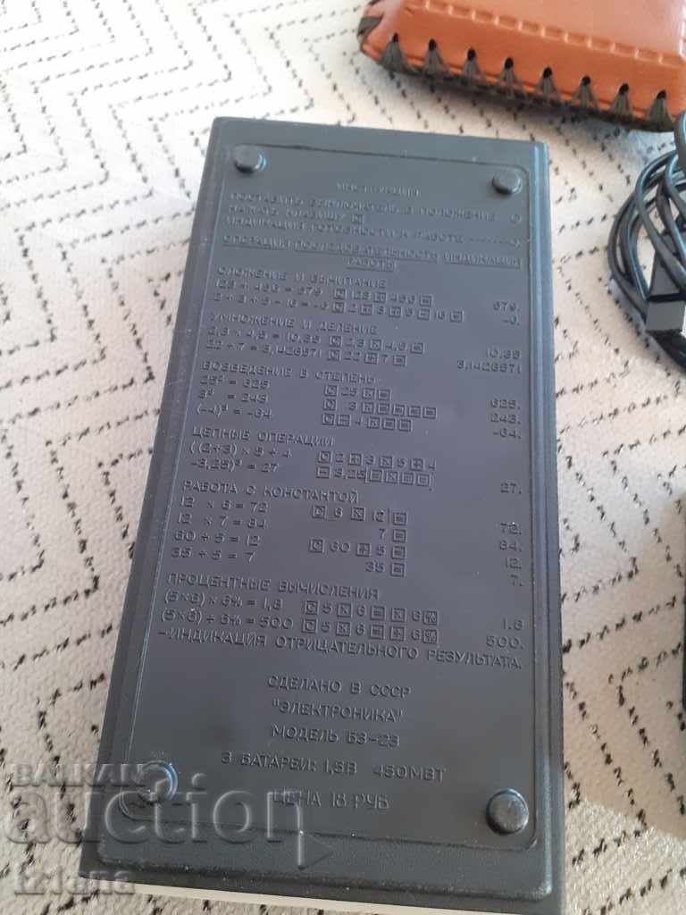 Old calculator Electronics B3 23 - 5 Old calculator Electronics B3 23 - 5