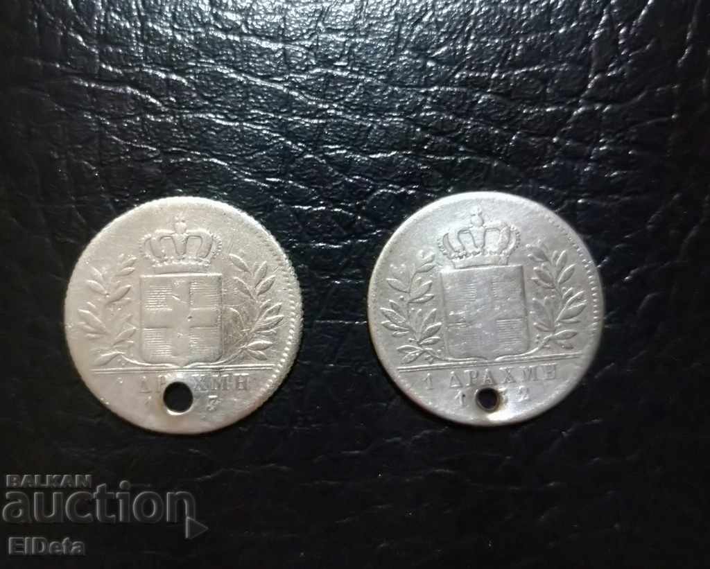 Otto Drachma 1832-33 with price 60.00 BGN | € 30.68