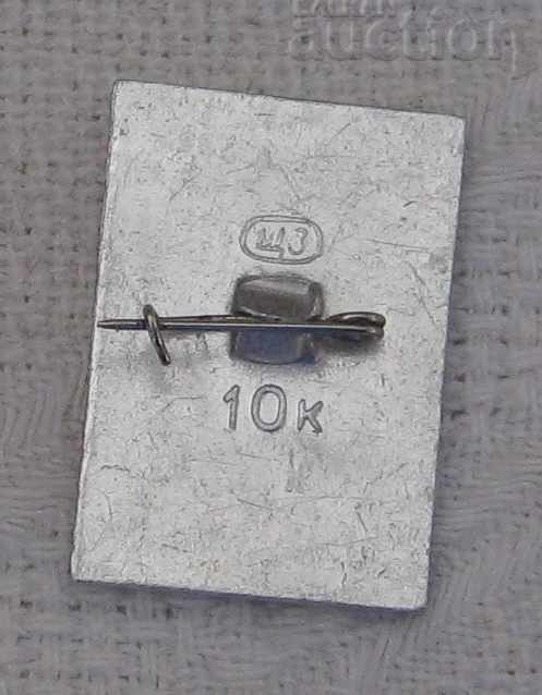 ПЛАН ГОЕЛРО ЕЛЕКТРИФИКАЦИЯ ЛЕНИН РУСИЯ ЗНАЧКА с цена 3.00 лв. | € 1.53 ПЛАН ГОЕЛРО ЕЛЕКТРИФИКАЦИЯ ЛЕНИН РУСИЯ ЗНАЧКА с цена 3.00 лв. | € 1.53